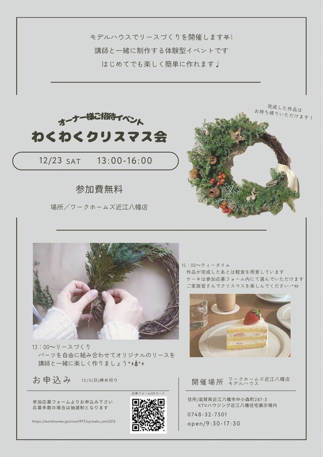 案内画像