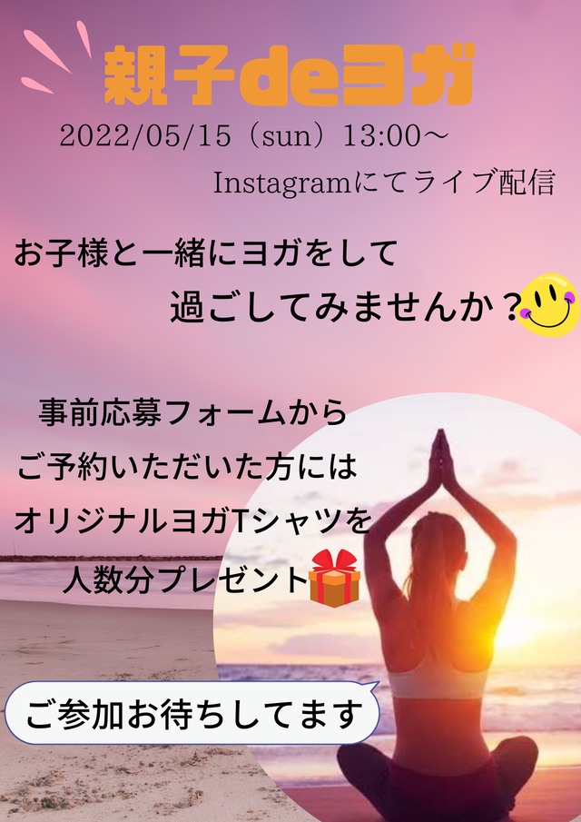 ストーリー