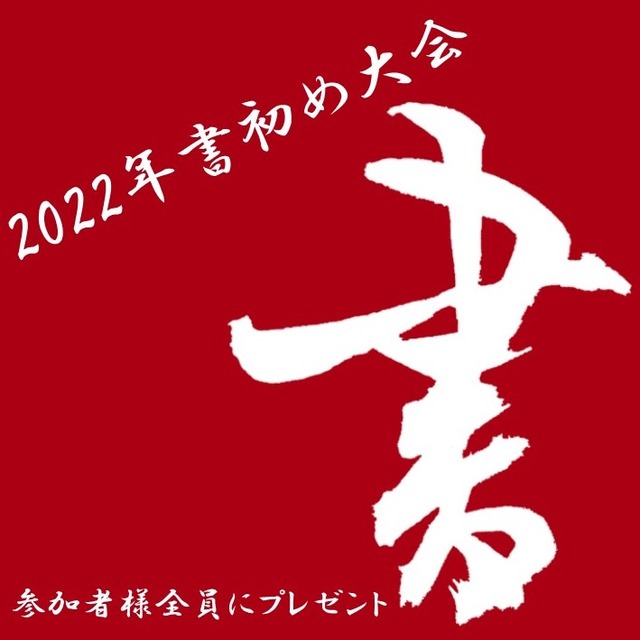 1.案内 - ブログ -