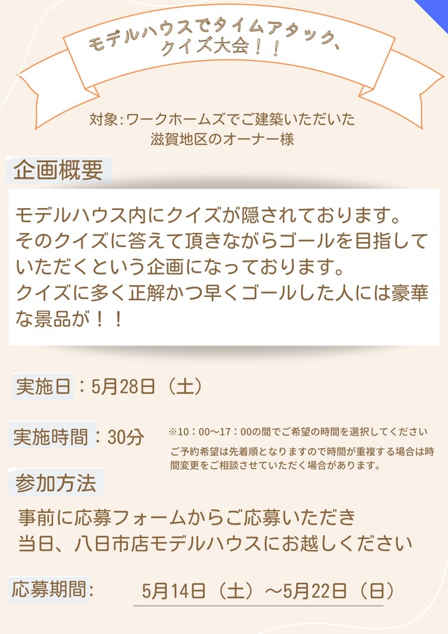 繝ッ繧ッ繝ッ繧ッDM_page-0001