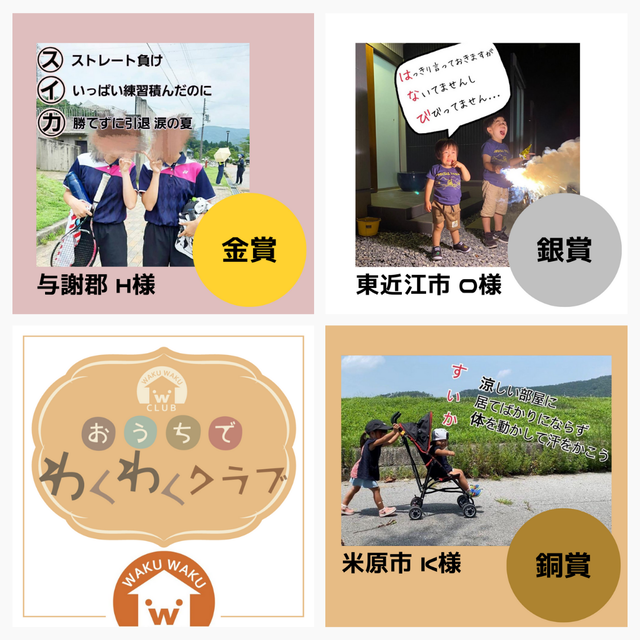 暗い、グレー、シンプル、ヤードセール、Instagram、投稿 (5)