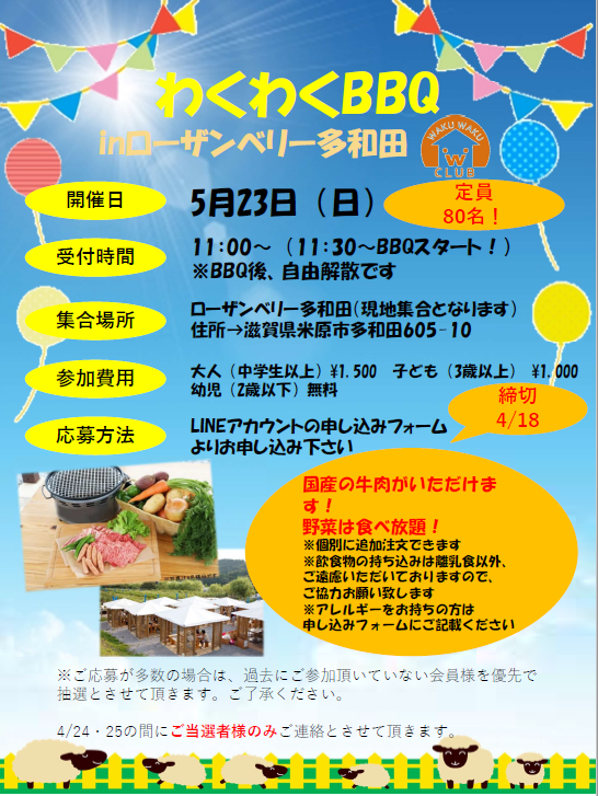 キャプチャ