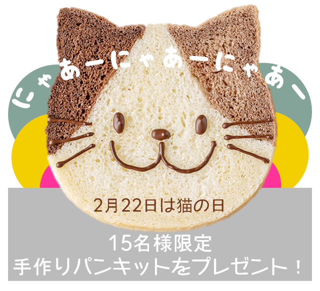 1.案内ブログ