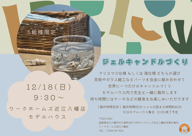 案内画像