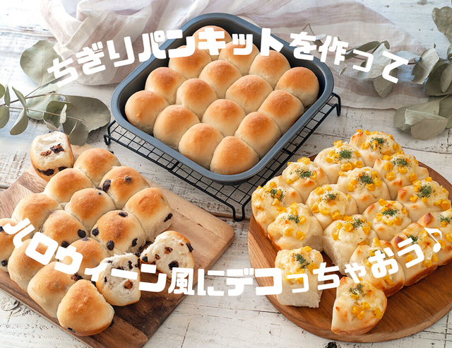 1.案内Blog