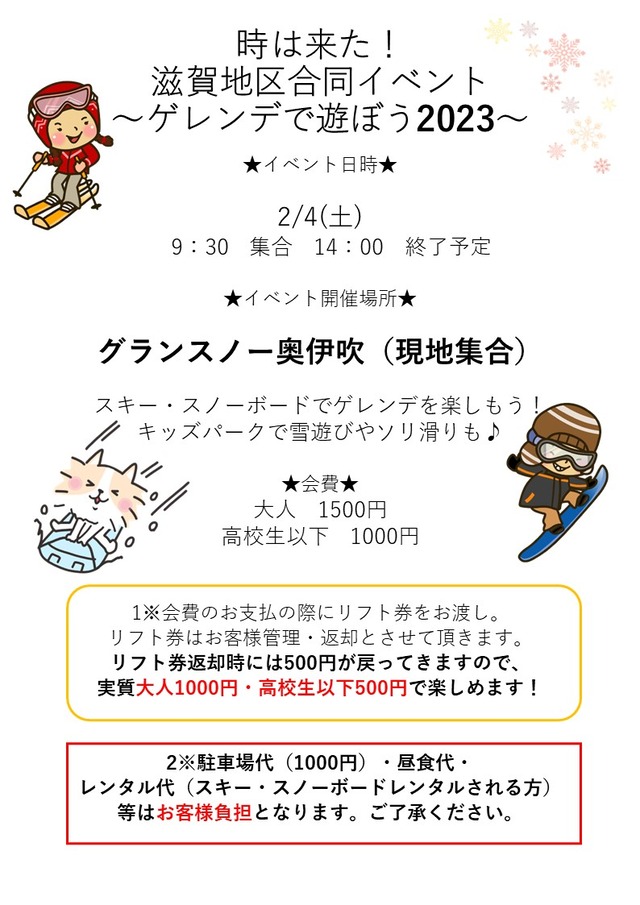 ブログ用案内