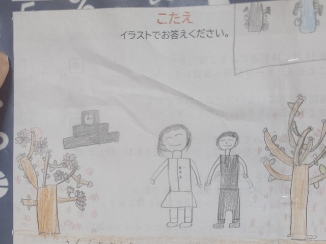 A様