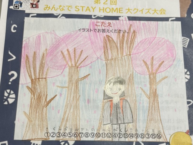 A様2