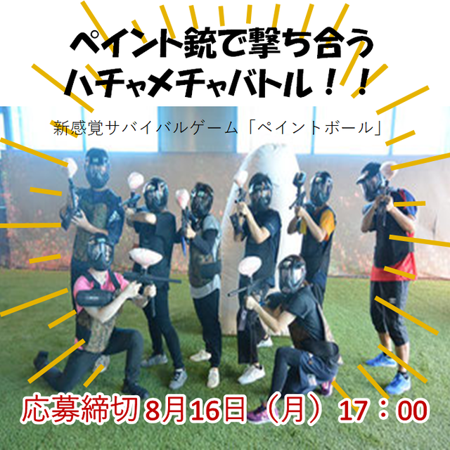 タイムライン・ブログ