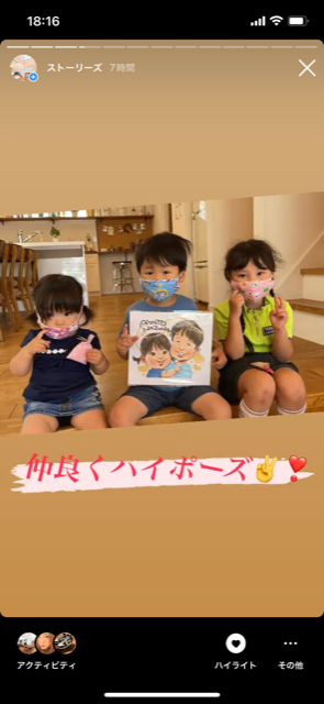 堀川様