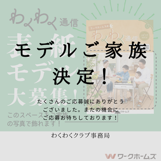 決定