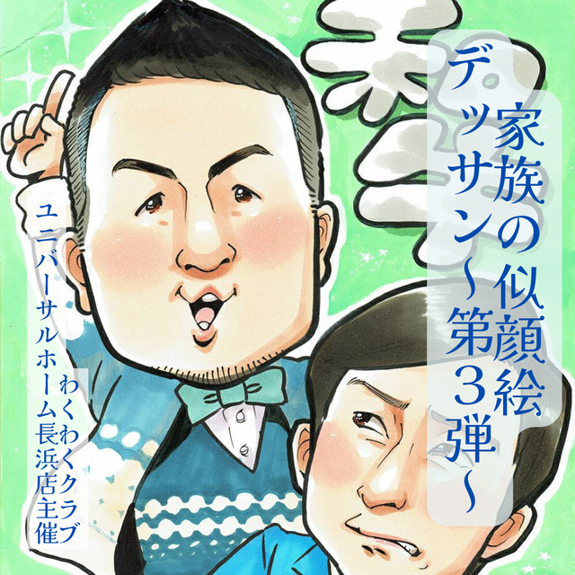 白緑　シンプル　縦書き　写真　観光　奈良　旅　国内旅行　夏　インスタグラムの投稿　正方形 (1)