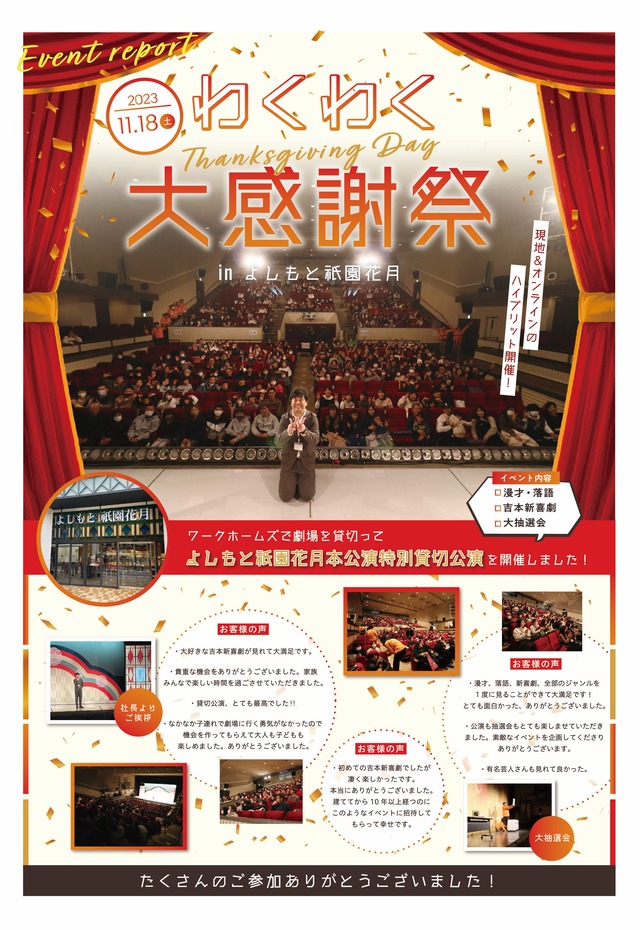 vol.21_in2
