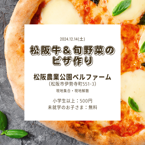 わくわくブログ用 (1)