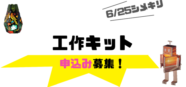 1.案内 - ブログ-