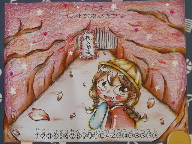 M様2