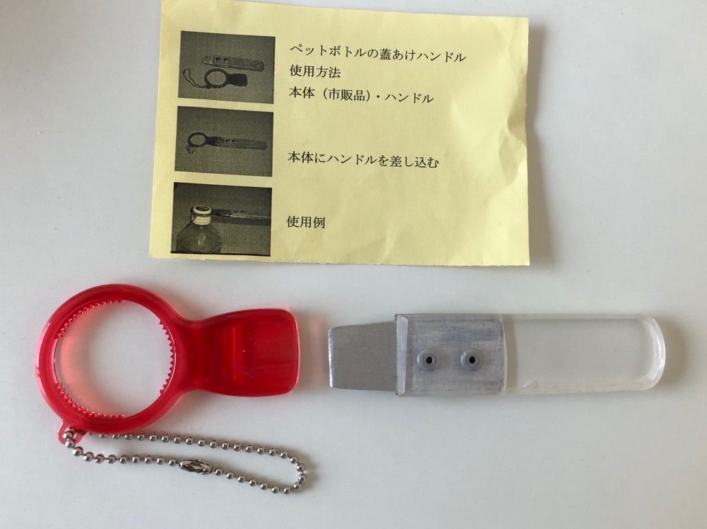 ありがとう 私のリウマチ日記