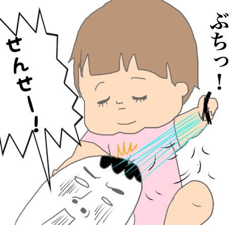 {FADE4959-A32A-44B6-B23E-1148189E223E}