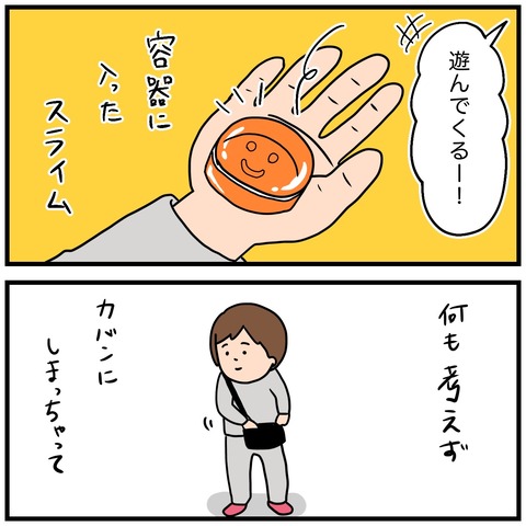 8FBB083A-A00F-488E-AB7C-2934BA60E804