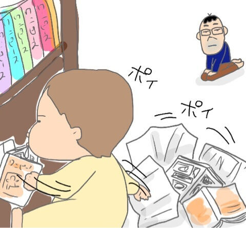 {A5B45E4A-B4BA-4AC0-9BA6-8FFABC042B52}