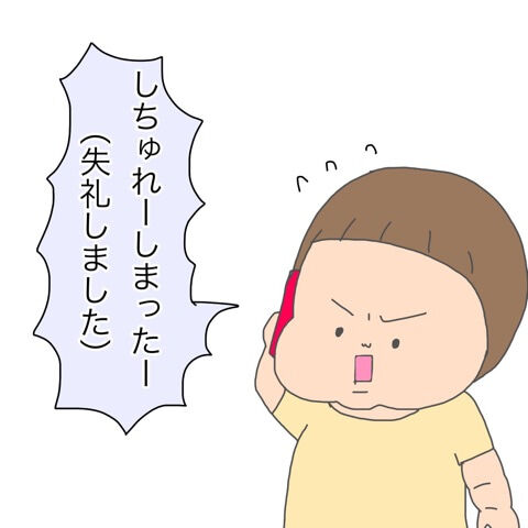 {2B866F78-9FC4-45D7-A889-8A89F4E8B084}