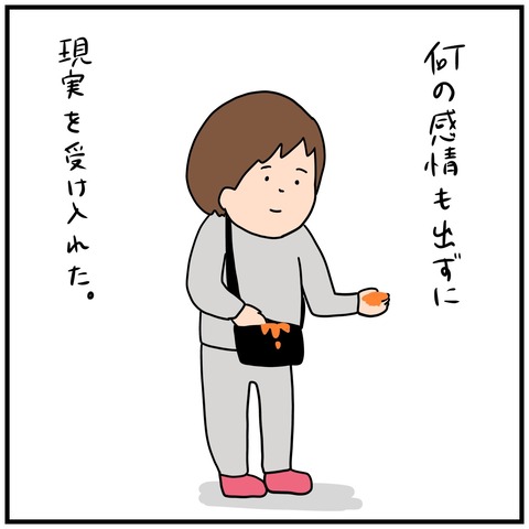 3D558648-EEF8-4D41-AD9B-C5D3BF14126A