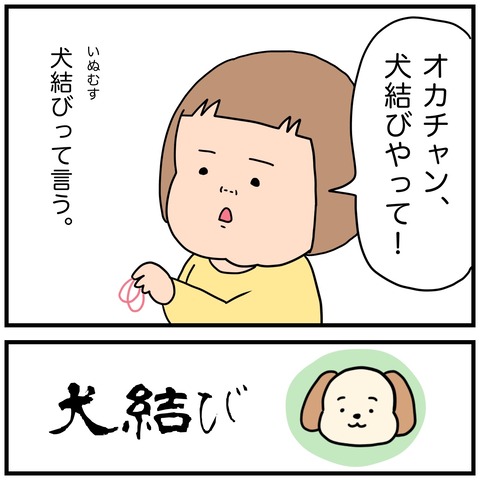 052FC7E1-E494-492C-9313-F5CC8B6E6CD9