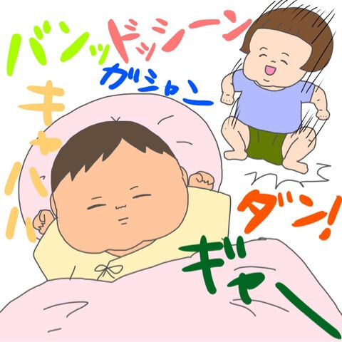 {66063AF2-9DDC-4366-BF9F-E465CDDB800D}