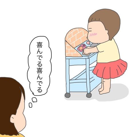 {2EDF1DD7-6515-47F5-8FC9-7116DB98A72E}