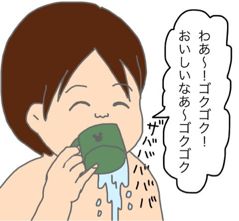 {CAF14B8A-10C5-45C7-8C32-91EB163FB5EF}