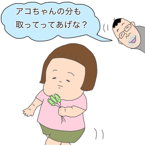 {066339BA-4703-4611-9724-8D2FD2DB2A95}