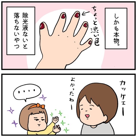 CC36FAA5-D112-4CE0-8FA5-775DFC24F62C