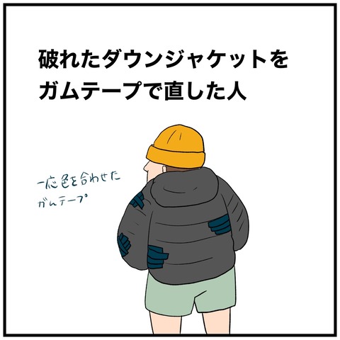 5A4D31F8-6518-4FCB-9CB6-ACFCEA92AA3D