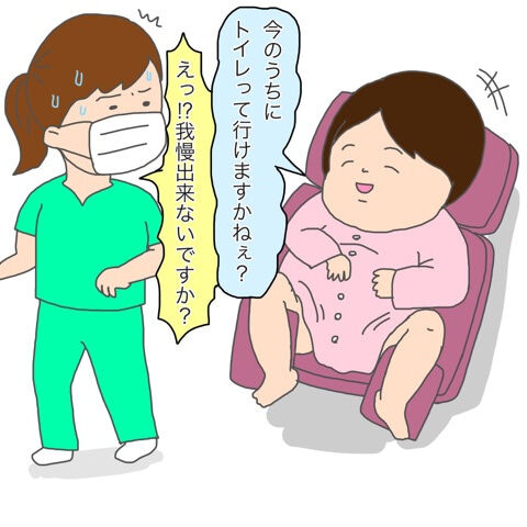 {3E293FB3-E93C-4458-82E4-DEF9562A1AB0}