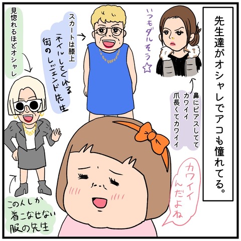 634704AC-65A7-40FE-9C43-72569DE98284