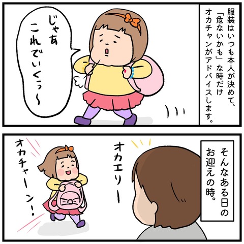 D636E966-1619-4EE3-A502-E23D2A1EA745