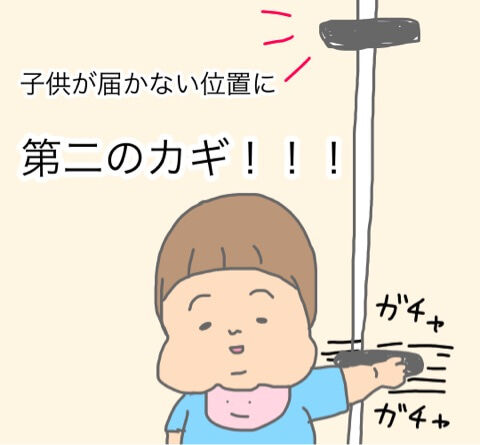 {1837A24B-CA77-48B5-86C9-D0599FE6B03E}