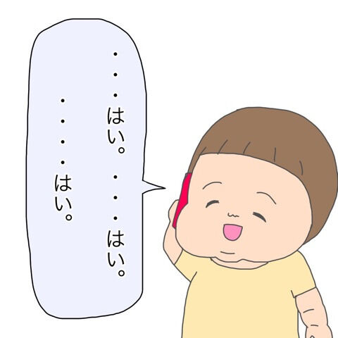 {99CD724D-24E8-47B1-9804-F42FA683E9F3}