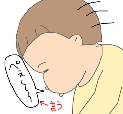 {4457CCDE-C4C8-4316-A937-D8B348451CF0}