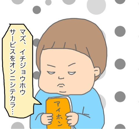 {19301A21-C56B-44F5-9AF3-18F794E56371}
