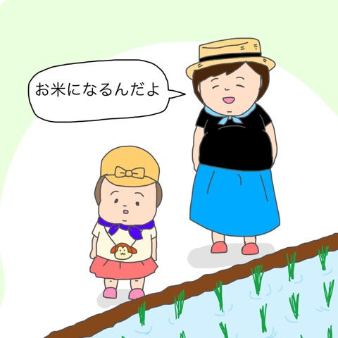 {FD6EDEA2-09EA-4EF3-9039-F96694078D5A}