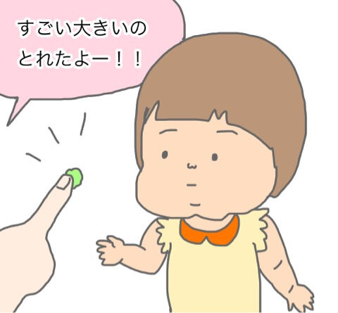 {3977D675-0CAA-4247-BEC1-116A98DA10E9}