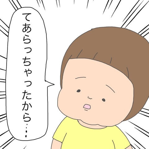 {4B4D7115-DA09-4587-A39C-EB7E37370CB5}