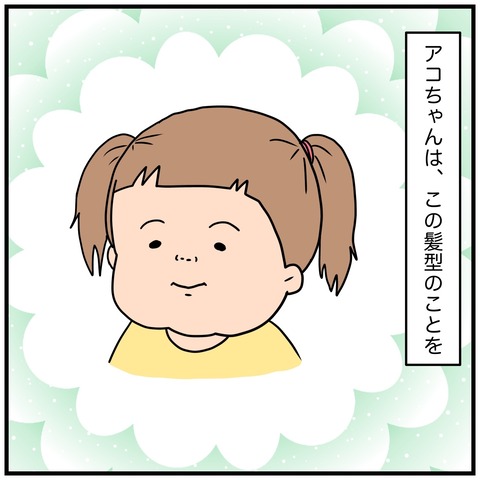 B6A6DACB-FA0C-4754-9221-D48FD18BBAD5