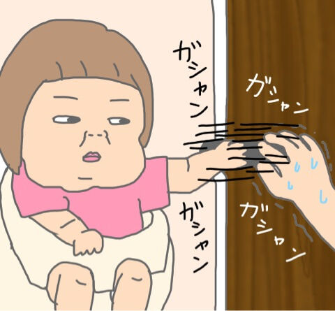 {BFB01A57-4D06-4E12-8536-0596038EC01B}