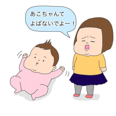 {87E2EF04-1D7A-4880-8683-346C28BAFD0B}