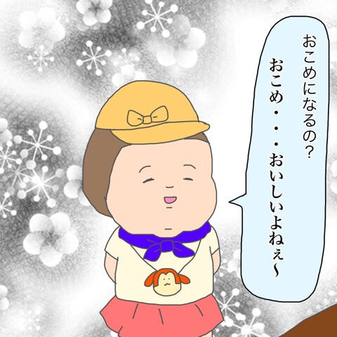 {EF40C177-D615-4C5B-AC91-7879E7341B3C}