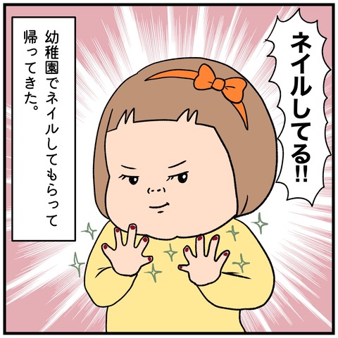 130A9957-70A7-4958-9773-F4BB09BDA220