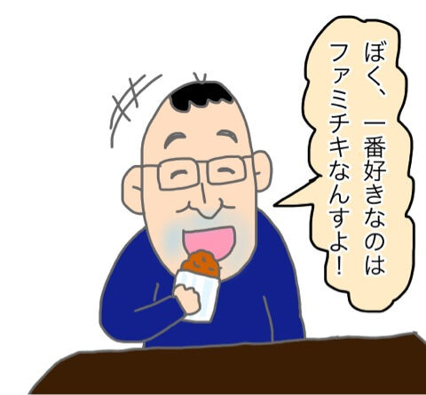 {EF3359E7-7653-430F-8403-5CEA3222A8D9}