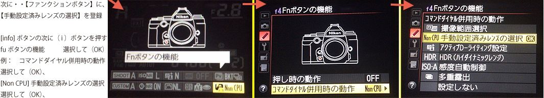 6 Simple And Useful Tricks For Nikon Dslrs